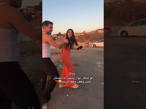 بيسان اسماعيل كانت وقعت بس اخوها أنقذها بيسان اسماعيل اكسبلور Video اغاني لايك خطية Bessan Lsmail