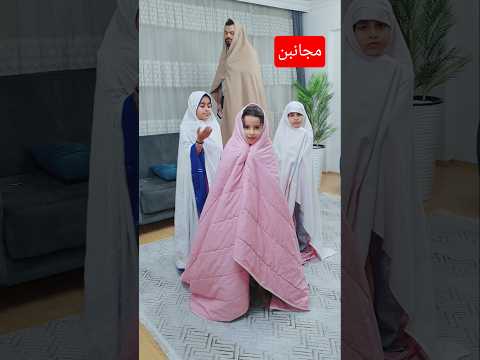 العائلة المجنونة Funny