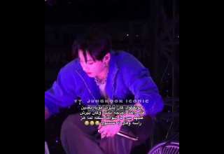 كان بيرش عليهم مويه بس تراجع ما حب يبللهم Bts Jungkook جونغكوك Shorts Fyp Viral Srk