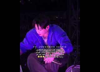 كان بيرش عليهم مويه بس تراجع ما حب يبللهم Bts Jungkook جونغكوك Shorts Fyp Viral Srk