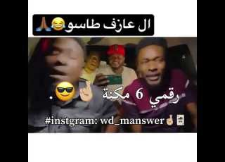  ال عازف طاسو رقمي 6مكنة مروة الدولية طاسو مروه الدوليه سودانيز تيك توك مشاهير السودان طرب