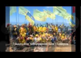  Молодий Народний Рух