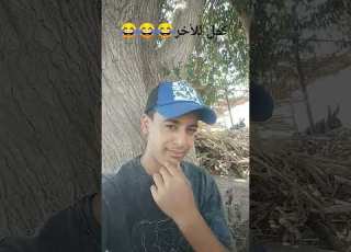  أسمع للأخر اشتراك لايك Comedy ابلور