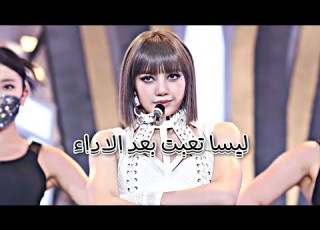 ليسا تعبت بعد ال AKV SVK NVA97