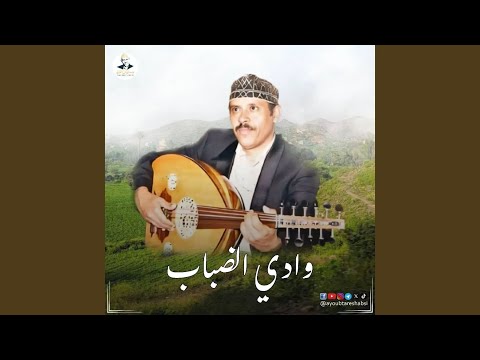 وادي الضباب