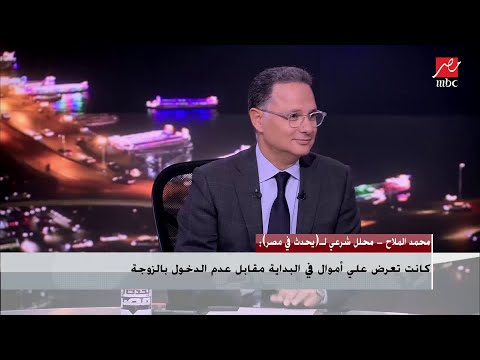 د مبروك عطية يرد على شاب تزوج 33 مرة كمحلل شرعي الزواج أصله التأبيد والمحلل ملعون