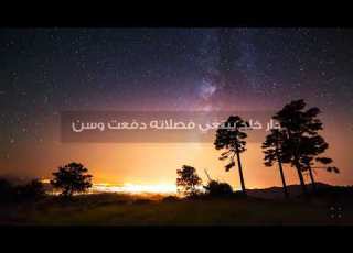 انشوده جنه الفردوس مطلبي كل عبد المؤمنين اناشيد