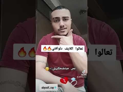 كان في صوره ليكي بالورد ابيوسفAbyusif مشاهير تامر حسني مشاهير تيك توك Abyusif