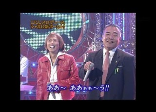 養老の星幸ちゃん