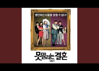  Fly Deep Night 깊은밤을 날아서