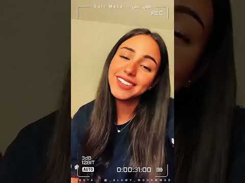 Guli Mata Karen Mourad قولي متي كارين مراد