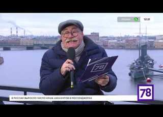 Юрий Дормидонтов о погоде в Санкт Петербурге Смотреть до конца