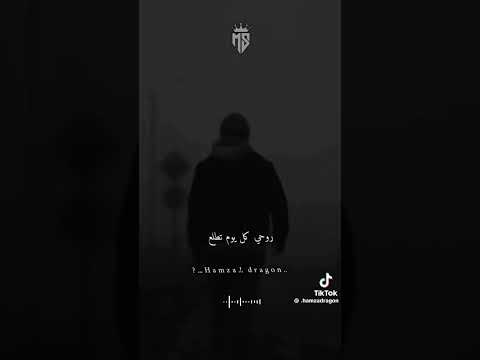 بكلم نفسي بشكلها من كتر ما انا موجوع بكلم نفسي بشكلها من كتر ما انا موجوع