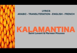 KALAMANTINA Saint Levant Marwan Moussa Arabic Transliteration English French Lyrics