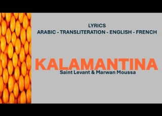 KALAMANTINA Saint Levant Marwan Moussa Arabic Transliteration English French Lyrics