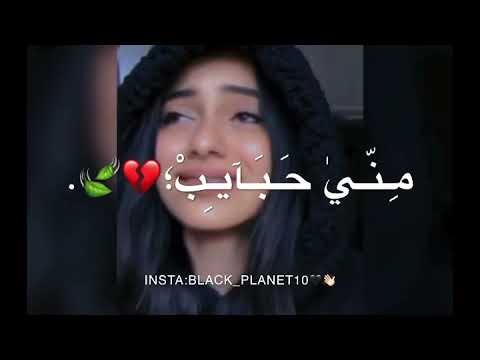 القلب خلاص دايب ياما ضاع مني حبايب حالات واتس