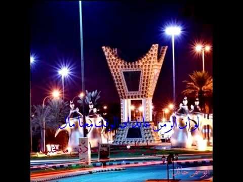 شيلة سناعيس شمر ماتغير مباديها 2015