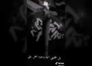 اشتقت هدوء المقابر فضجيج الحياه اتعبني