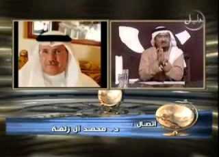  العريفي راتبي ثلاثين ألف وعقاراتي بالملايين