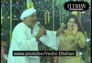 وحيد الاسيوطي مولع الفرح مع جومانة افراح عائلات ابوشريف بقلبشو