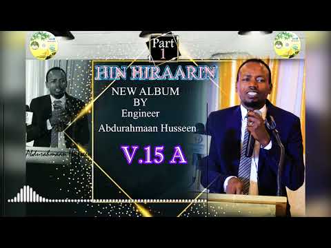 New Album 2022 Nashiidaa Abdurahman Hussen V 15 Part A