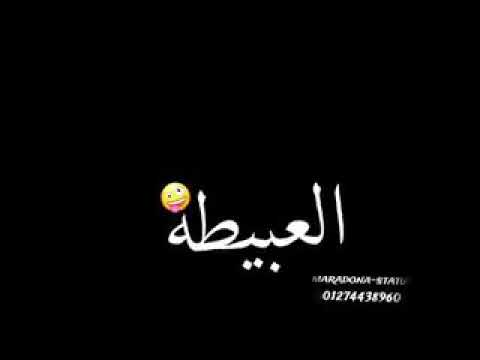 صاصا الكروان انت فين وانا فين أوعي يفوتك