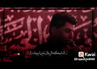  القصيده روعه جدا طيب الله انفاسك ملا مسلم الوائلي