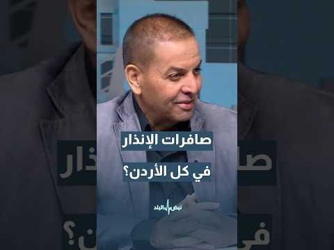 Will Sirens Sound Across Jordan All At Once Shorts Short Shortsclip Shortscraft Will Sirens Sound Across Jordan All At Once Shorts Short Shortsclip Shortscraft