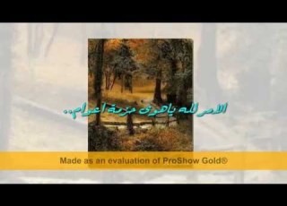 تصميم يا عمري اللي راحت احلامه اوهام