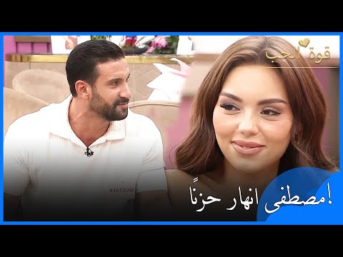 كلمات مليسا حط مت مصطفى قوة الحب الحلقة 16