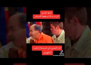 القرموطى مش هتمشونا على مزاجكم