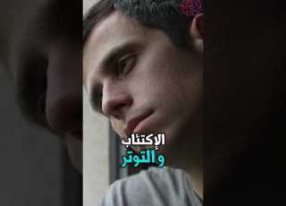  أفضل دواء للصرع