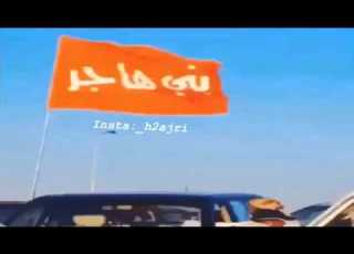  هواجر بين القبايل مانهاش اداء نجم الخليج