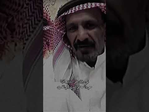 سعد بن جدلان نبي رفيقن على الشده