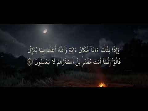 ما عندكم ينفذ و ما عند الله باق عاصم اللحيدان