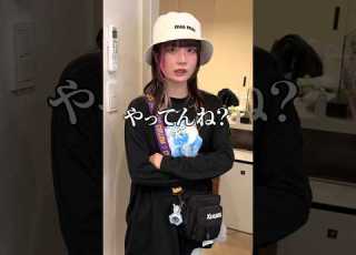 A Big Incident Has Occurred An Idol Finds Something Too Dangerous And Gets Really Angry He Ch