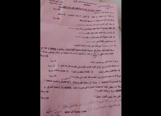  اسئلة فيزياء للصف الاول متوسط نصف السنة