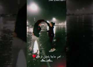 قلبي حبيب قلبي بدمنو اي حبيب غيرو بركنو حمو الطيخا حالة واتس مهرجانات رومنسي