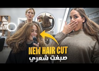  نهار جميل مع العائلة ففرانكفورت قصة جديدة وجو عائلي زوين