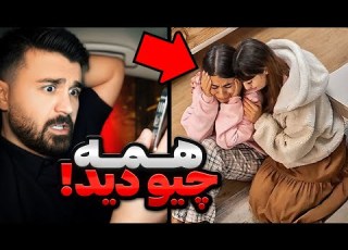 پارت2 خونه رام نمیده حالا چیکار کنم