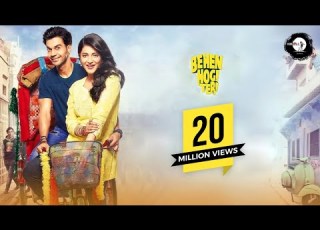  Behen Hogi Teri Official Trailer Rajkummar Rao Shruti Haasan Gautam Gulati