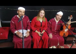  تحفة صيف 2024 تجمع الثلاثي امحمد أقبري ولمياء المكناسية و معاد واعزيز بعنوان الباز إيكا بويحمامن