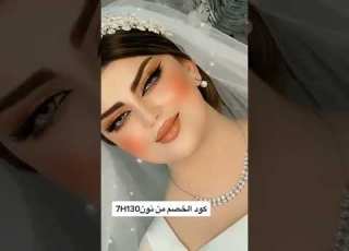 اجمال ميك اب ستايل حواء2022 كوني جميله ومتائلقه 5