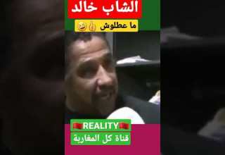 تبون الشاب خالد زيت أركان