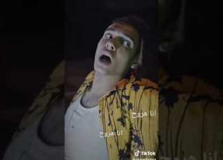  مروان بابلو تقلب ميغا