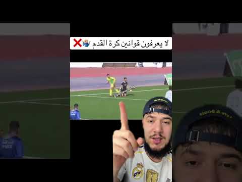 هدو هوما اولاد فلان و فلان الجزائر مراوغات اكسبلور الجزائر