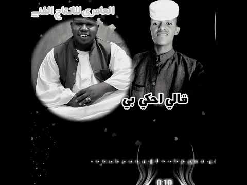 جديد الفنان عبدالله ودالكرنكي يا دكتور تراني مريض لاتنسون الشتراك