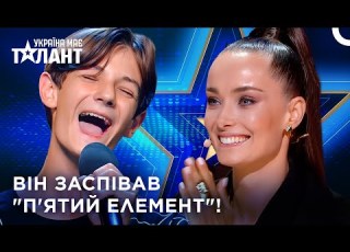  Бабуся навчила його співати як БОГА Цей голос феномен Україна Має Талант