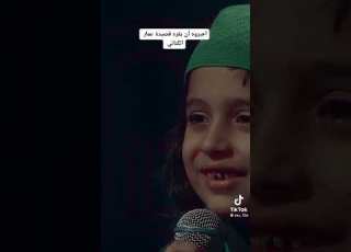  طفل حسيني يطلب من الرادود عمار الكناني ان يقرأ قصيده يخيمات شوف شلون رده