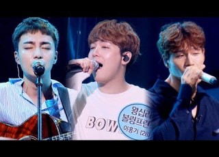 김종국 로이킴 이홍기 귀 호강 콜라보 먼지가 되어 Fantastic Duo 2 판타스틱 듀오 2 EP22